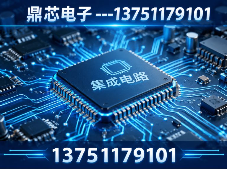 宜昌存储芯片展示图